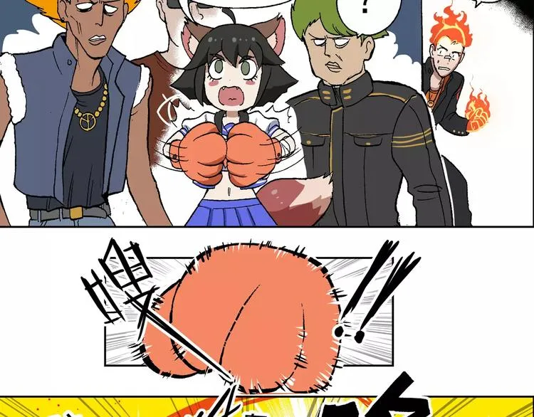 第64话 命中注定 第9页