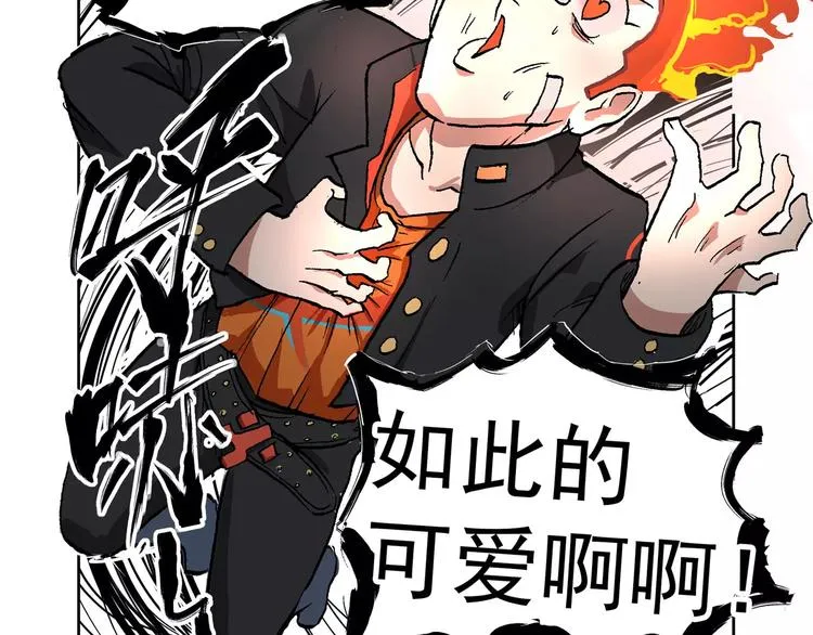 第64话 命中注定 第12页