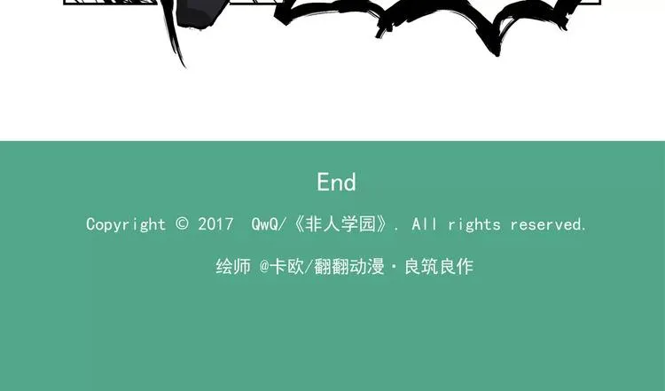 第64话 命中注定 第13页