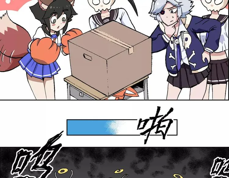 第65话 撩妹宝典 第10页
