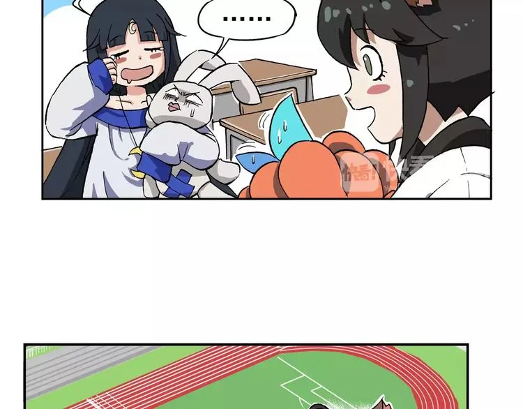 第66话 剑走偏锋① 第5页