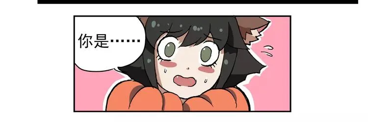 第66话 剑走偏锋① 第9页