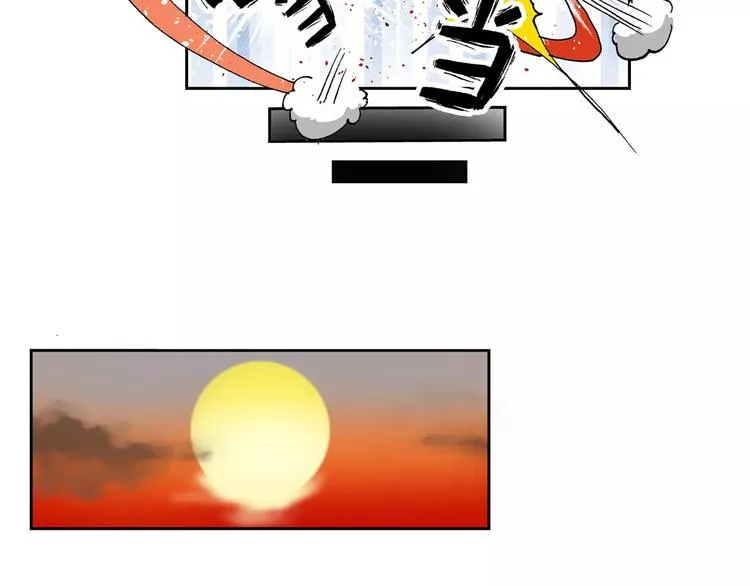 第66话 剑走偏锋① 第14页