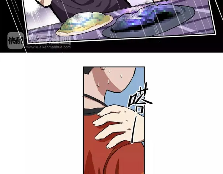第69话 革命友情 第12页