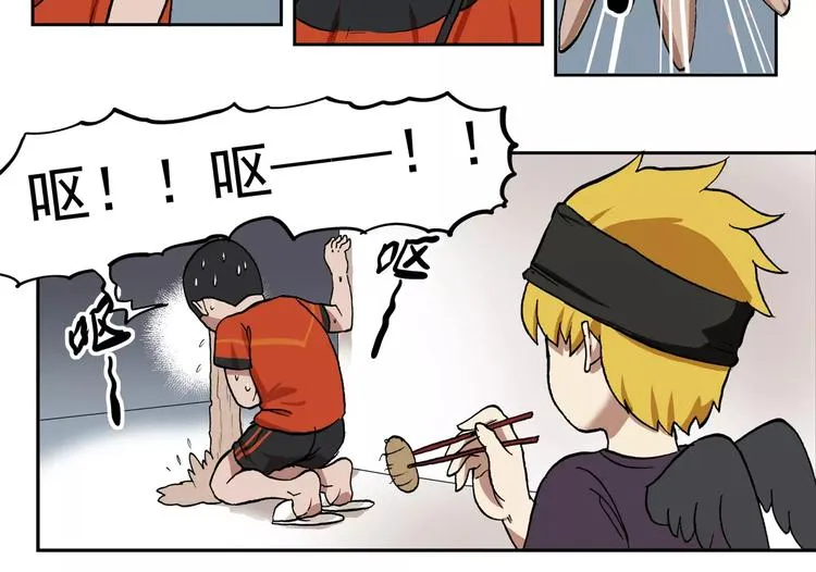 第70话 友情就像一阵风 第9页