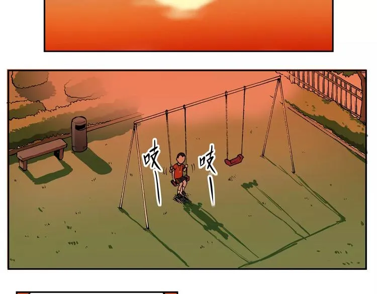 第70话 友情就像一阵风 第13页