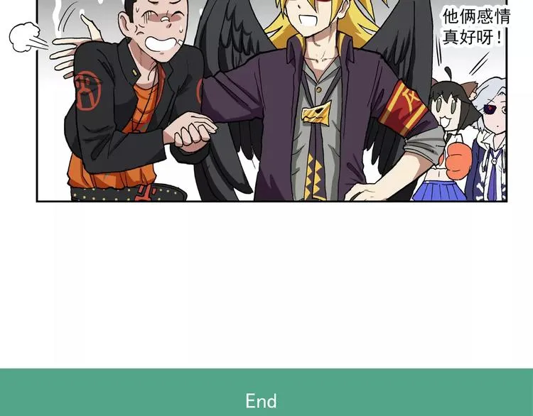 第71话 真正的好朋友 第15页