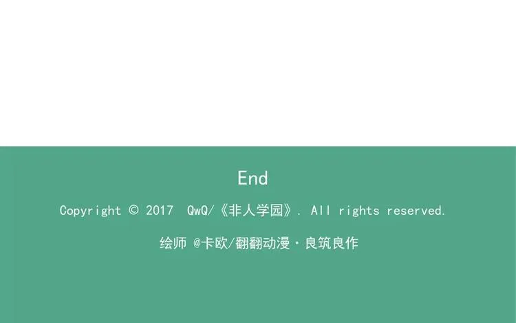 第74话 山里有群小松鼠 第13页