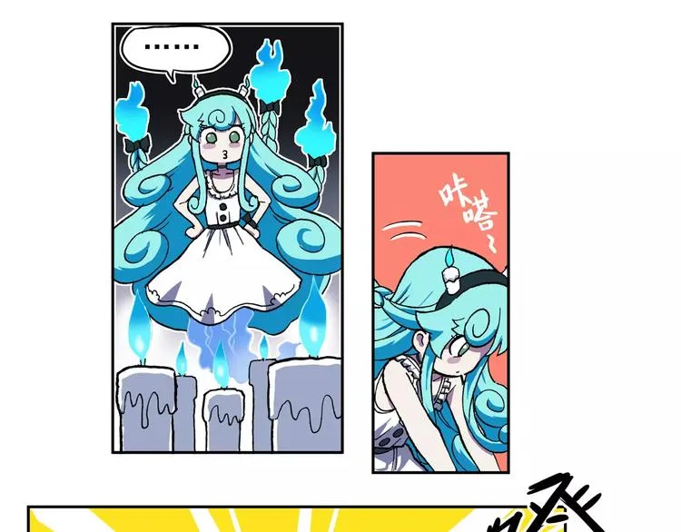 第75话 吹蜡烛100式 第7页