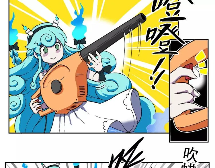 第75话 吹蜡烛100式 第8页