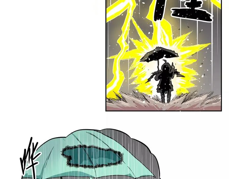 第76话 下雨天 第7页