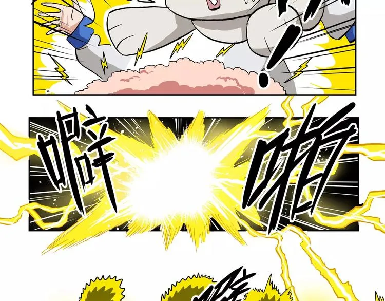 第76话 下雨天 第11页