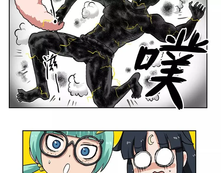 第76话 下雨天 第14页