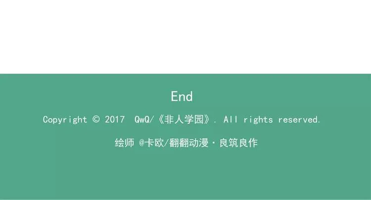 第77话 雷电少女 第14页