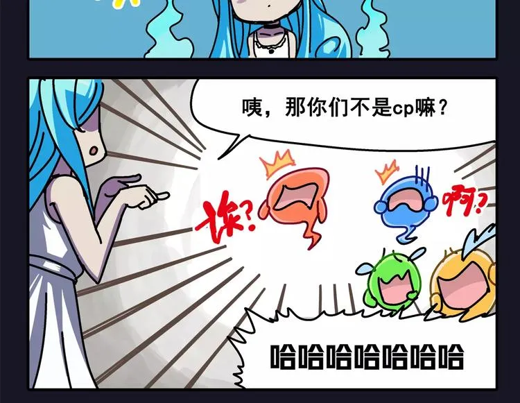 春节番外③ 除夕也要认真工作 第10页