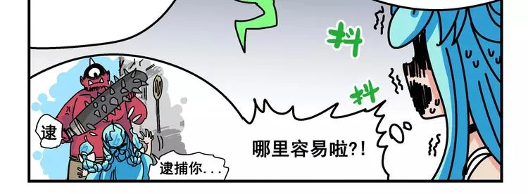 春节番外④ 初一当然也要工作 第10页