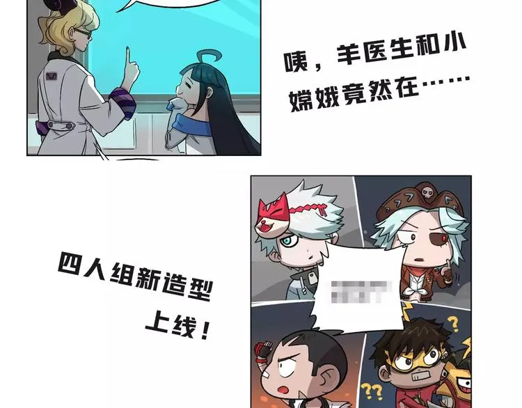 预告：第五季连载预告 第4页