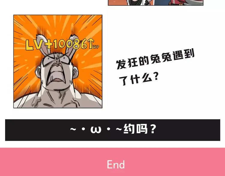 预告：第五季连载预告 第5页