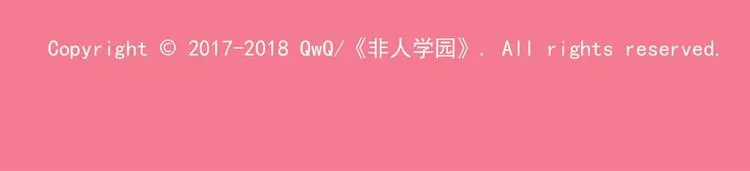 预告：第五季连载预告 第6页