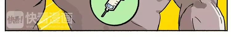 第78话 新学期，启程 第12页