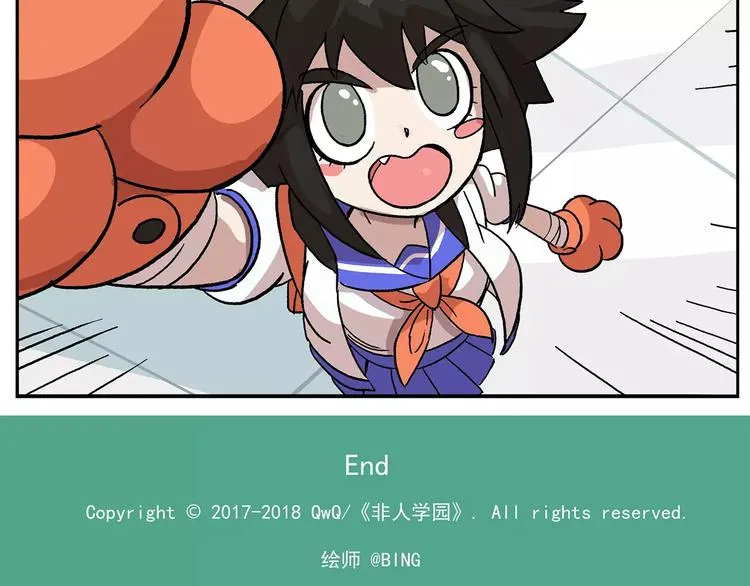 第78话 新学期，启程 第22页