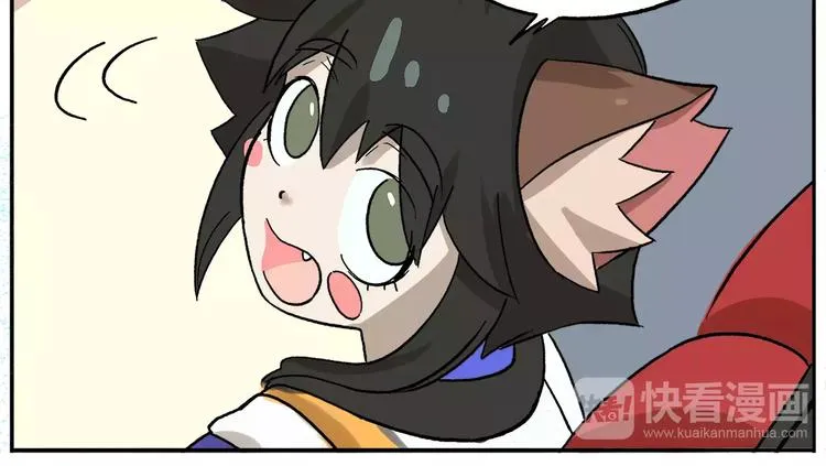 第79话 动员大会 第6页