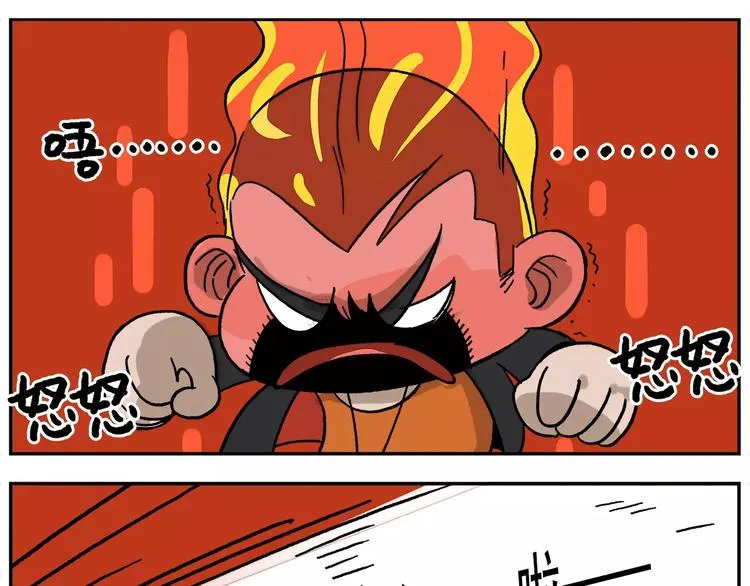 第79话 动员大会 第15页