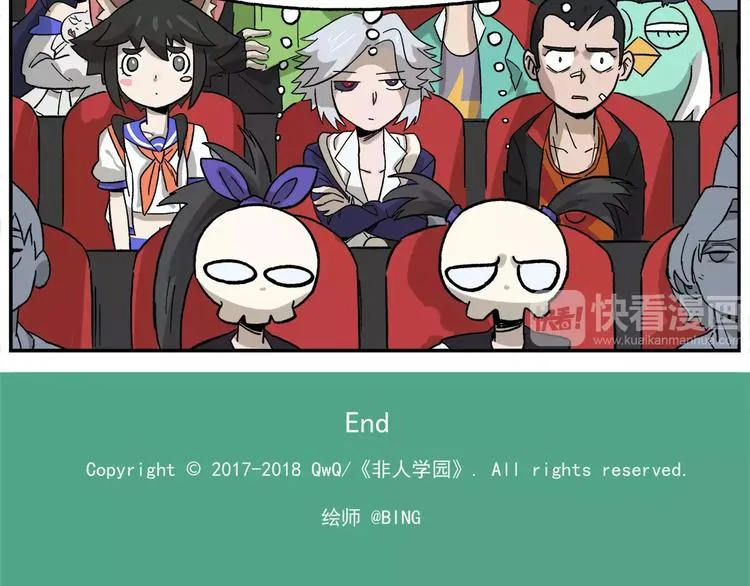 第79话 动员大会 第27页