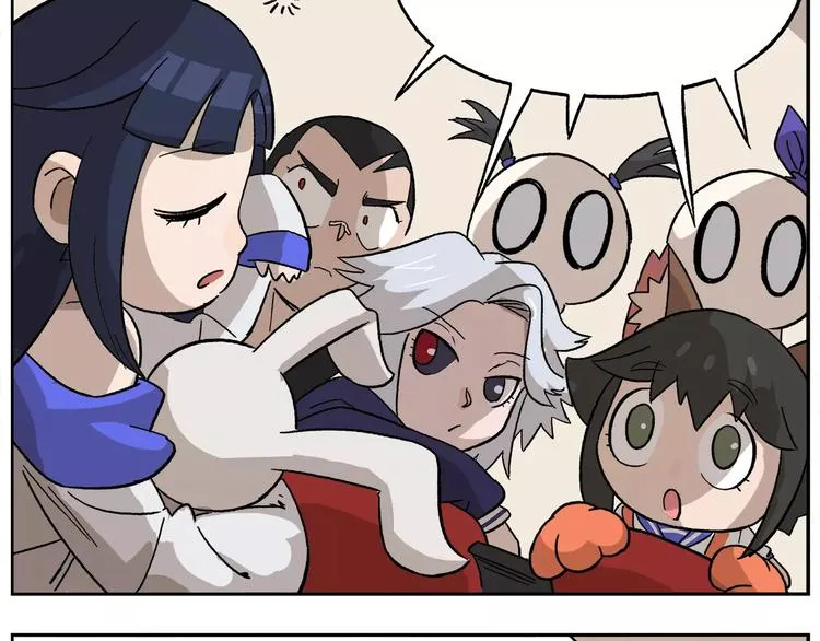 第80话 神秘的开学礼物 第16页