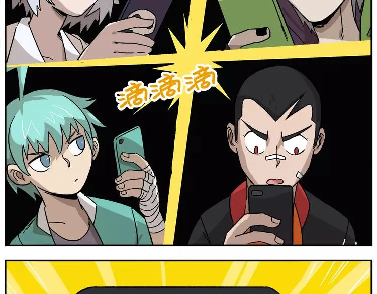 第80话 神秘的开学礼物 第24页
