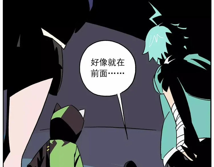 第80话 神秘的开学礼物 第28页