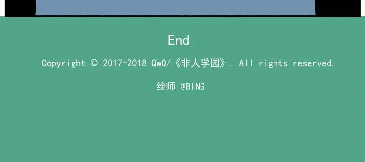 第80话 神秘的开学礼物 第31页
