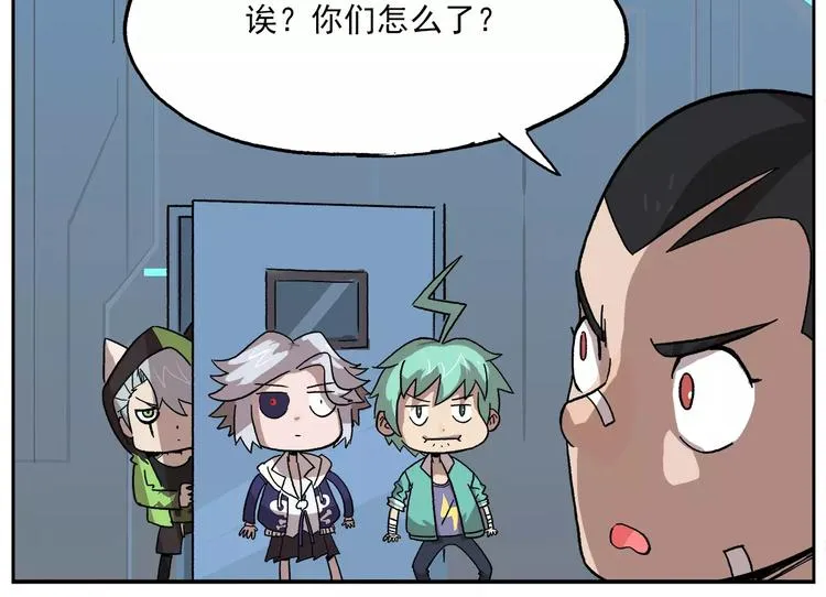 第81话 羊氏电击？ 第6页