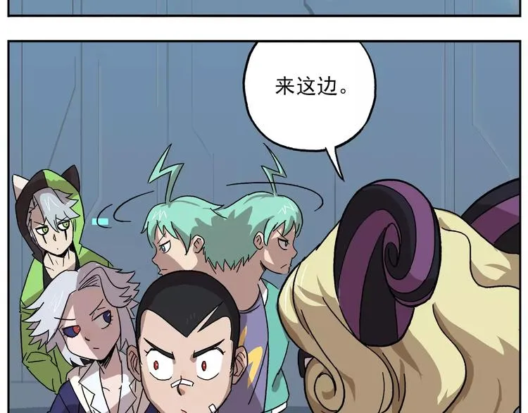 第81话 羊氏电击？ 第11页