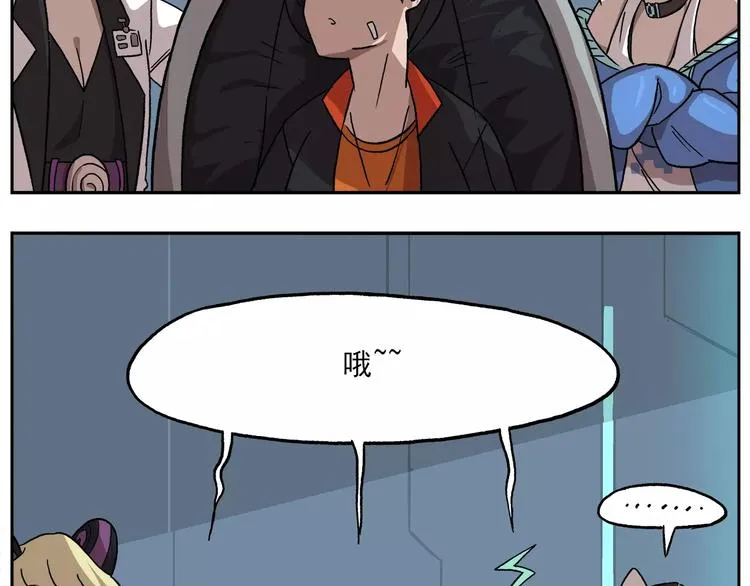 第81话 羊氏电击？ 第24页
