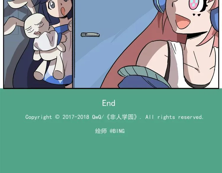 第81话 羊氏电击？ 第29页