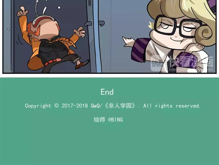第82话 羊丽其人 第21页