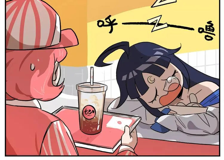 第84话 神奇的嫦娥 第13页
