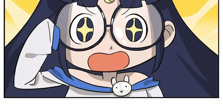第85话 神奇的嫦娥2 第6页