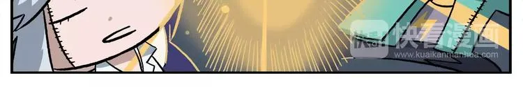 第86话 白日梦，启动！ 第15页