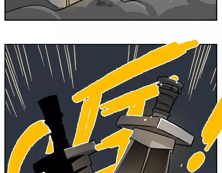 第86话 白日梦，启动！ 第19页
