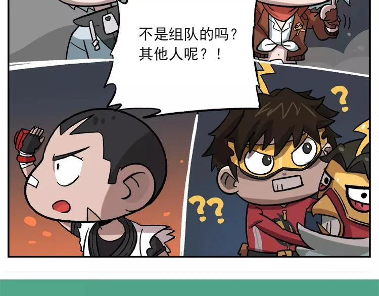 第86话 白日梦，启动！ 第28页