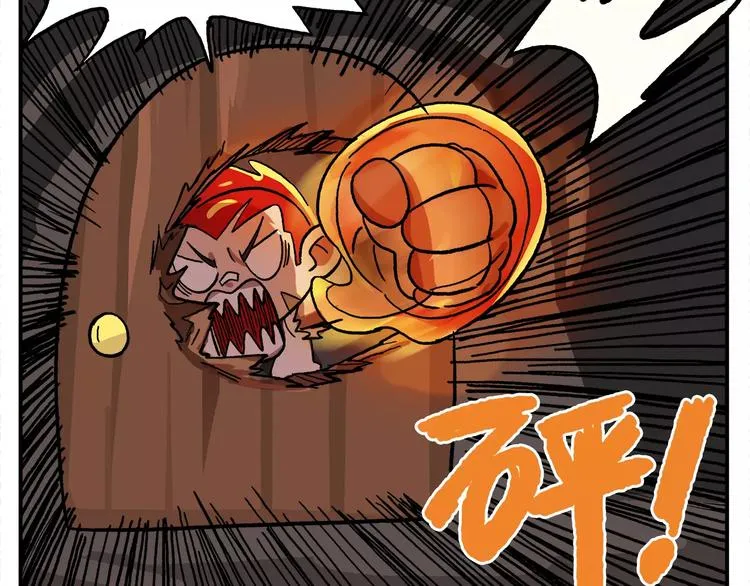 第87话 突发测试 第24页