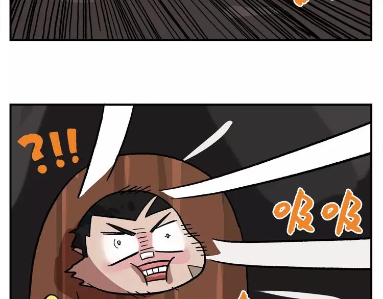 第87话 突发测试 第25页