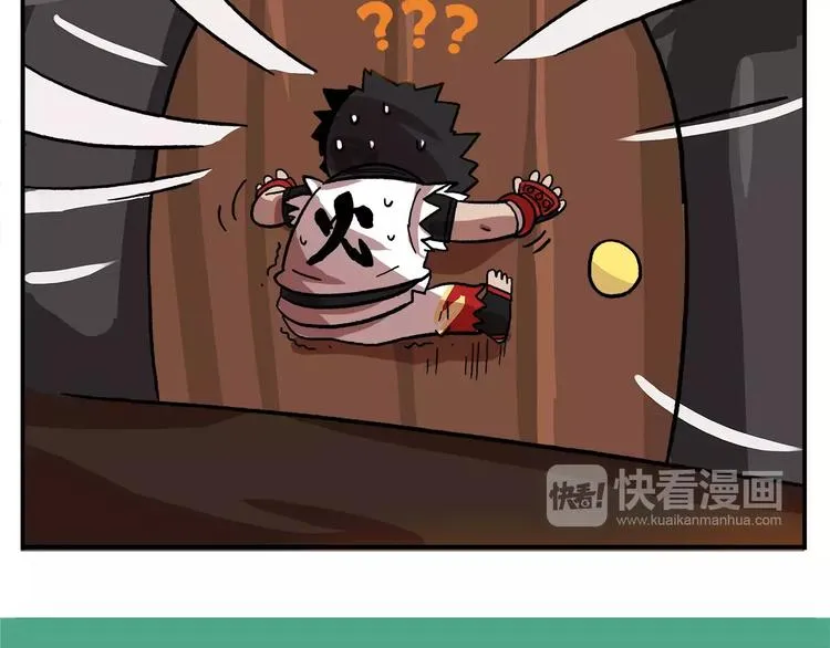 第87话 突发测试 第27页