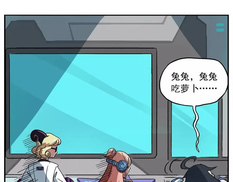 第88话 非人菜园 第14页