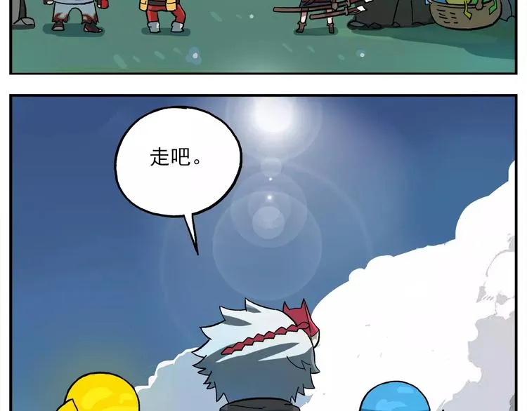 第88话 非人菜园 第18页