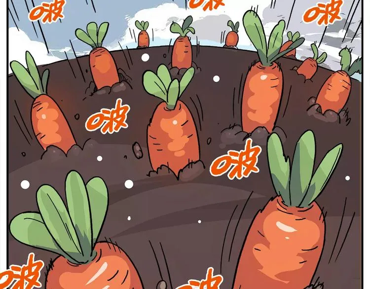 第88话 非人菜园 第23页