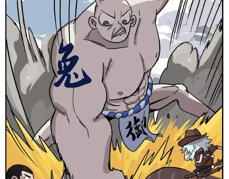 第89话 激战！ 第2页
