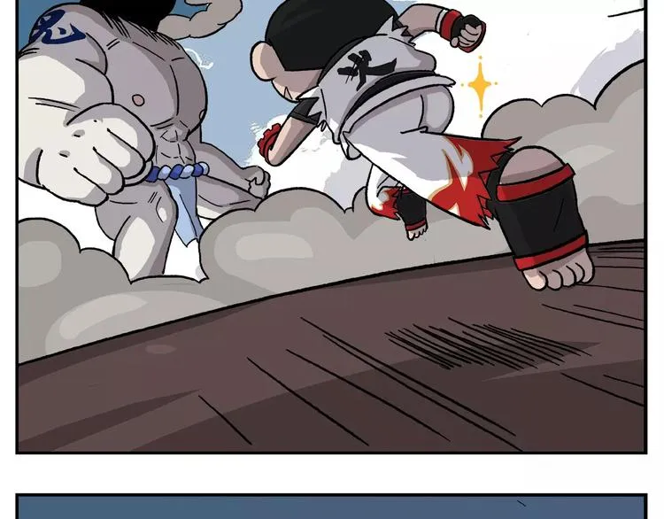 第89话 激战！ 第6页
